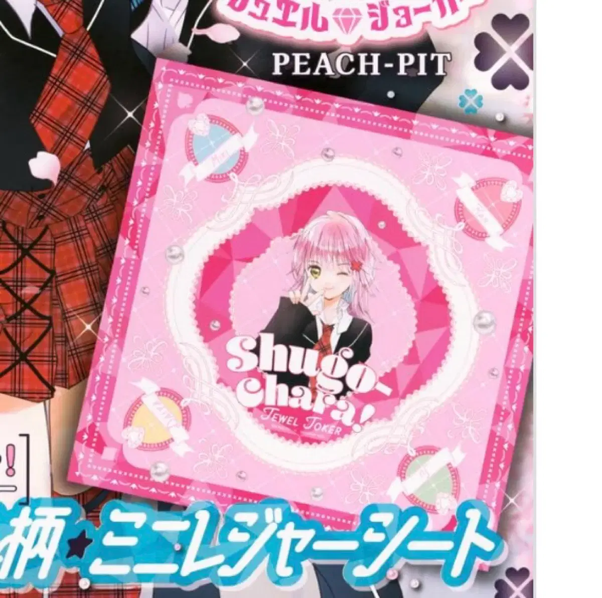 thumbnail-0